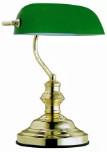 Интерьерная настольная лампа Antique 2491 купить недорого в Крыму