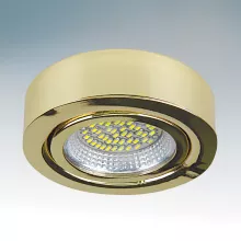 Потолочный светильник Lightstar Mobiled l_003332 купить недорого в Крыму