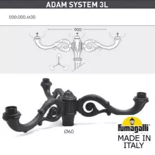 Консоль Adam 000.000.M30.A0 купить недорого в Крыму