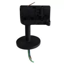 Трековое крепление Asta 594057 купить недорого в Крыму