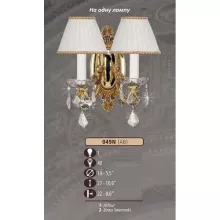 Бра 049N 049N/1 AB SWAROVSKI, CREAM SHADE купить недорого в Крыму