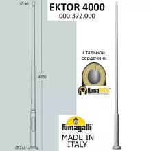 Столб Ektor 000.372.000.L0 купить недорого в Крыму