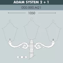 Консоль Adam 000.000.M21.A0 купить недорого в Крыму