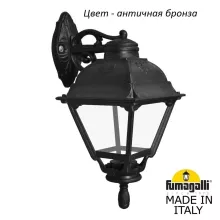 Fumagalli U23.131.000.BXF1RDN Фасадный уличный фонарь 