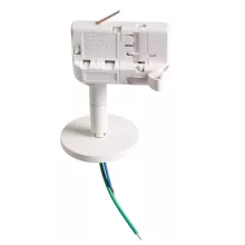 Трековое крепление Asta 594056 купить недорого в Крыму