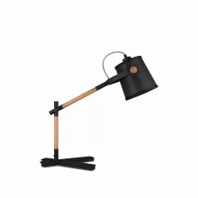 Интерьерная настольная лампа Nordica 4923 купить недорого в Крыму