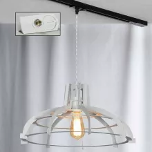 Трековый светильник Track Lights LSP-9944-TAW купить недорого в Крыму