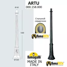 Столб Artu 000.158.000.A0 купить недорого в Крыму