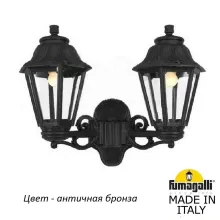 Fumagalli E22.141.000.BXF1R Фасадный уличный фонарь 