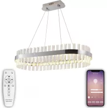 Подвесная люстра Smart Нимбы LED LAMPS 81253 купить недорого в Крыму