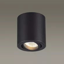 Накладной светильник Odeon Light Tuborino 3568/1C купить недорого в Крыму