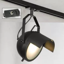 Трековый светильник Track Lights LSP-9839-TAB купить недорого в Крыму