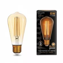 Лампочка светодиодная филаментная Filament 157802008 купить недорого в Крыму