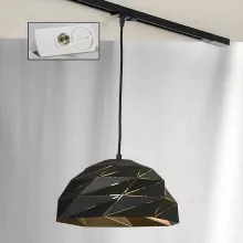 Трековый светильник Track Lights LSP-9532-TAW купить недорого в Крыму