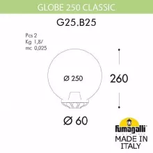 Уличный консольный светильник Globe 250 G25.B25.000.AXE27 купить недорого в Крыму