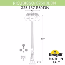 Наземный фонарь GLOBE 250 G25.157.S30.WXF1RDN купить недорого в Крыму