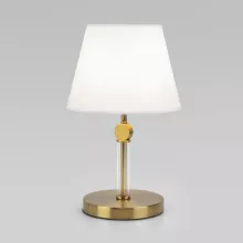 Интерьерная настольная лампа Conso 01145/1 латунь купить недорого в Крыму