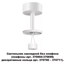 Точечный светильник Unite 370687 купить недорого в Крыму
