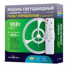 LED модуль с драйвером  357706 купить недорого в Крыму