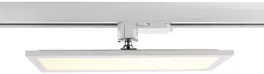 Трековый светильник Panel Track Light 707017 купить недорого в Крыму