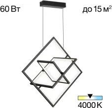 Подвесной светильник Cube CL719241 купить недорого в Крыму