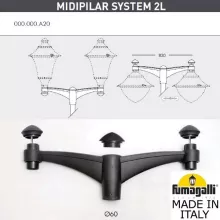 Консоль Midipilar 000.000.A20.A0 купить недорого в Крыму